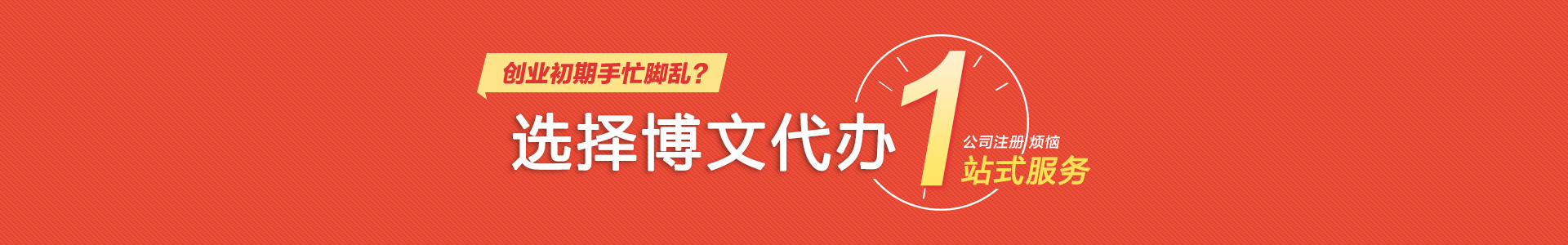 阳春颜会计公司注册